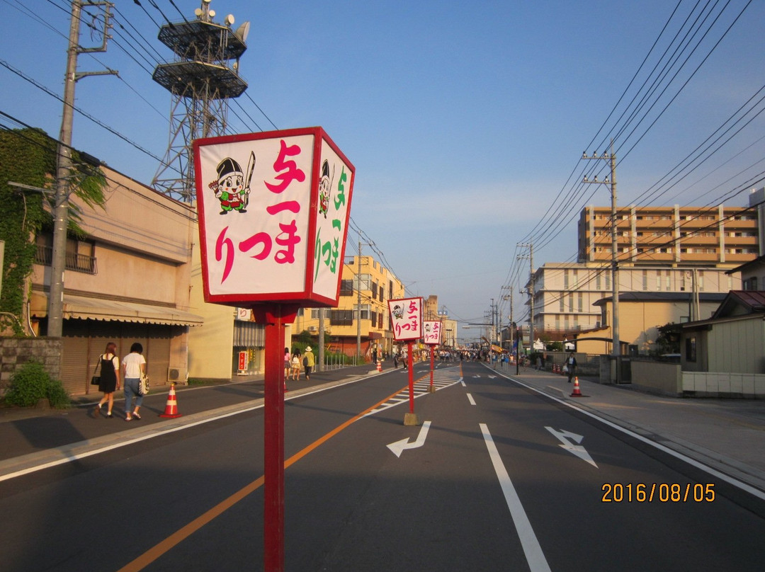 Yoichi Matsuri-太田原市必去景点