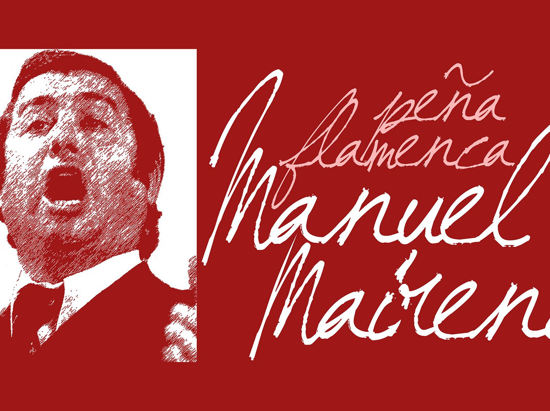 Pena Flamenca Manuel Mairena景点图片