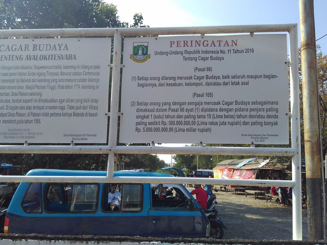 Vihara Avalokitesvara-西冷必去景点