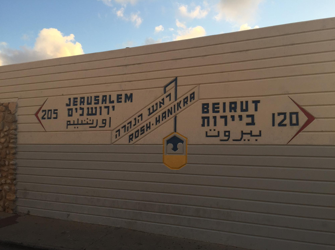 The Lebanese Border-Kefar Rosh HaNiqra必去景点