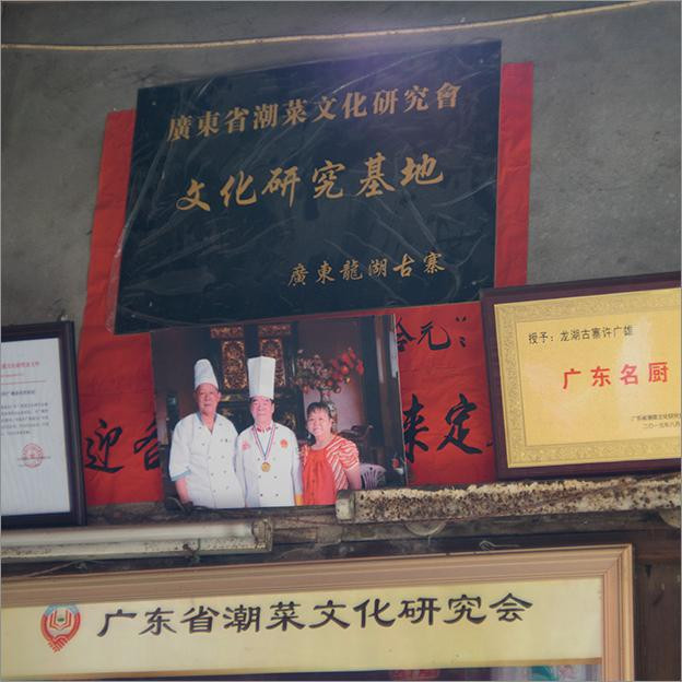 龙湖古寨-潮安县必去景点