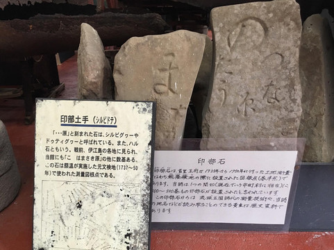 Shimamuraya Kanko Park-伊江村必去景点