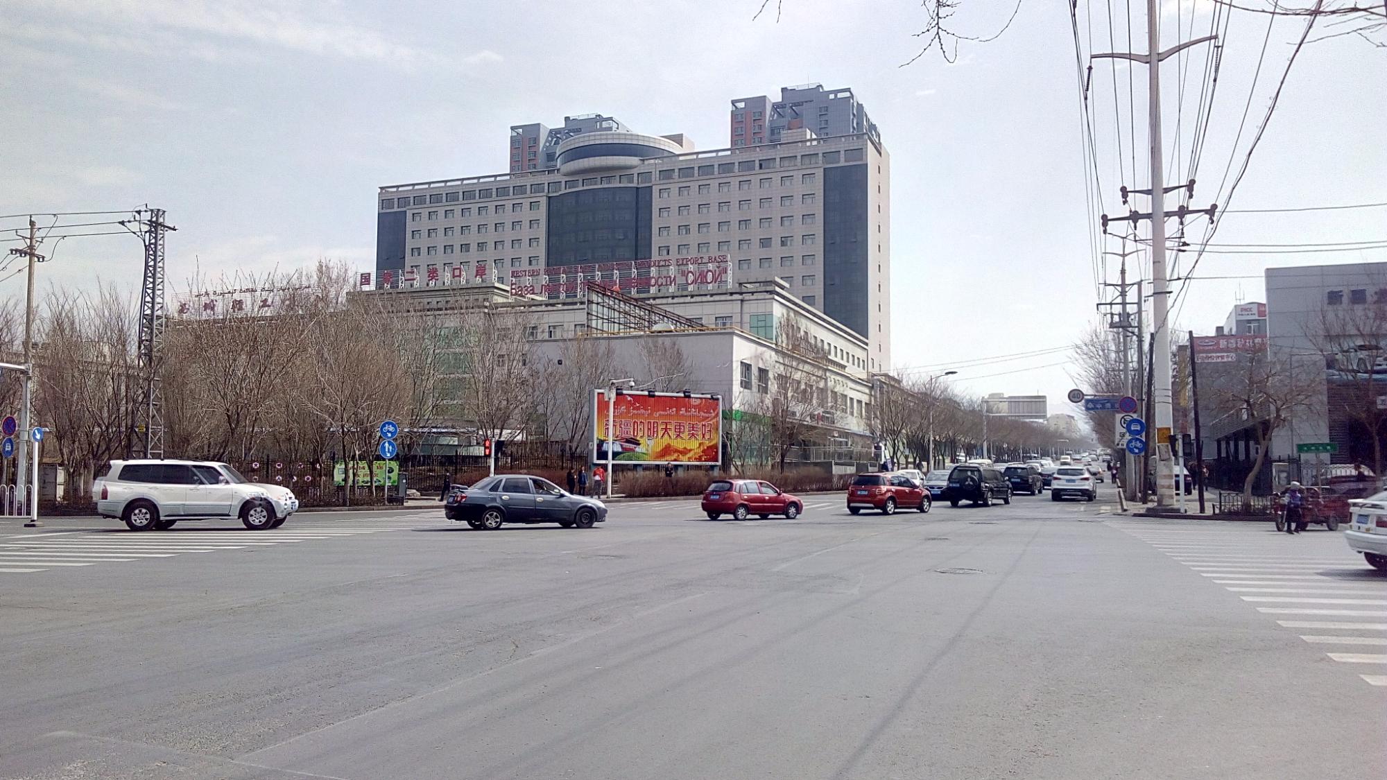 乌鲁木齐西域轻工国际酒店-浴室