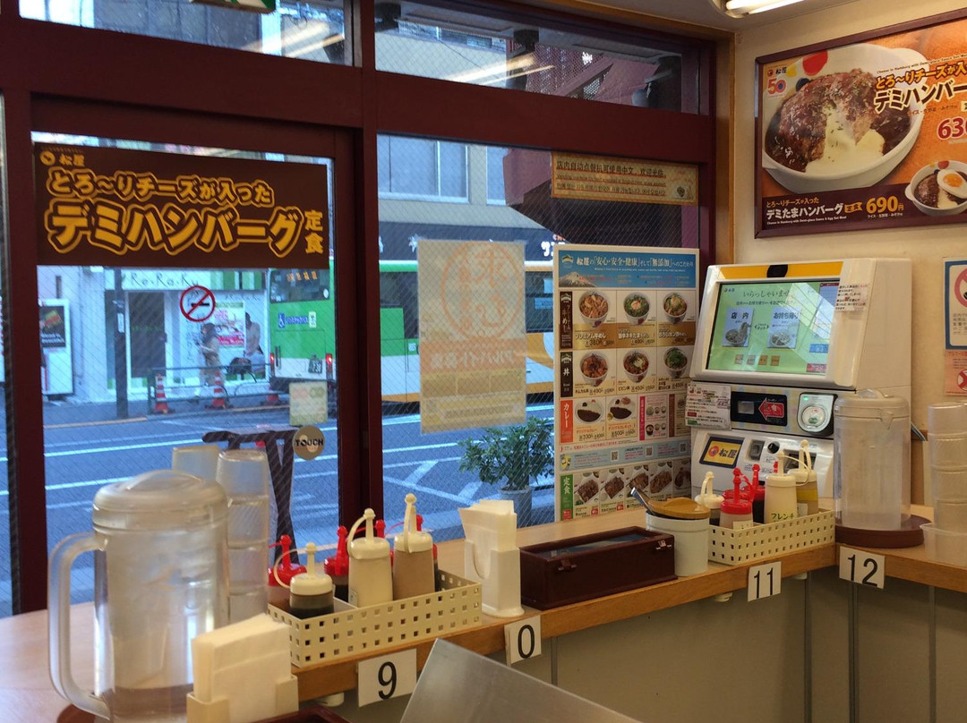 松屋 千駄木店