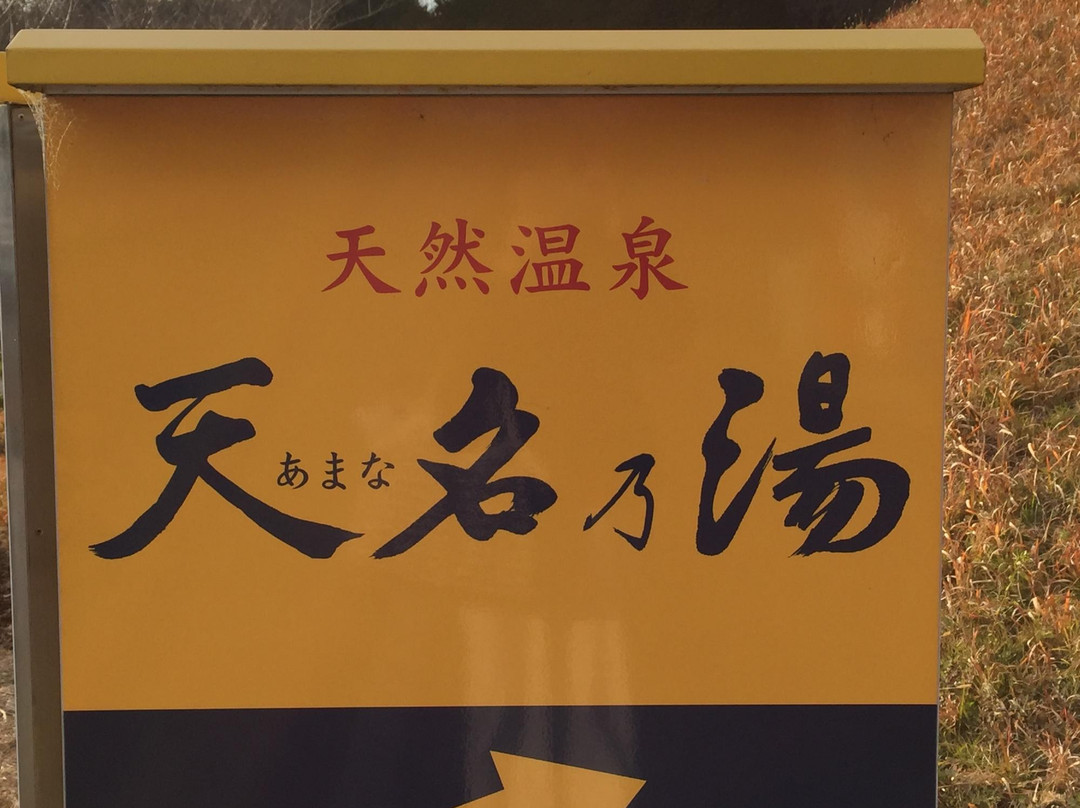 Sports Garden Mie Spo Inn主图