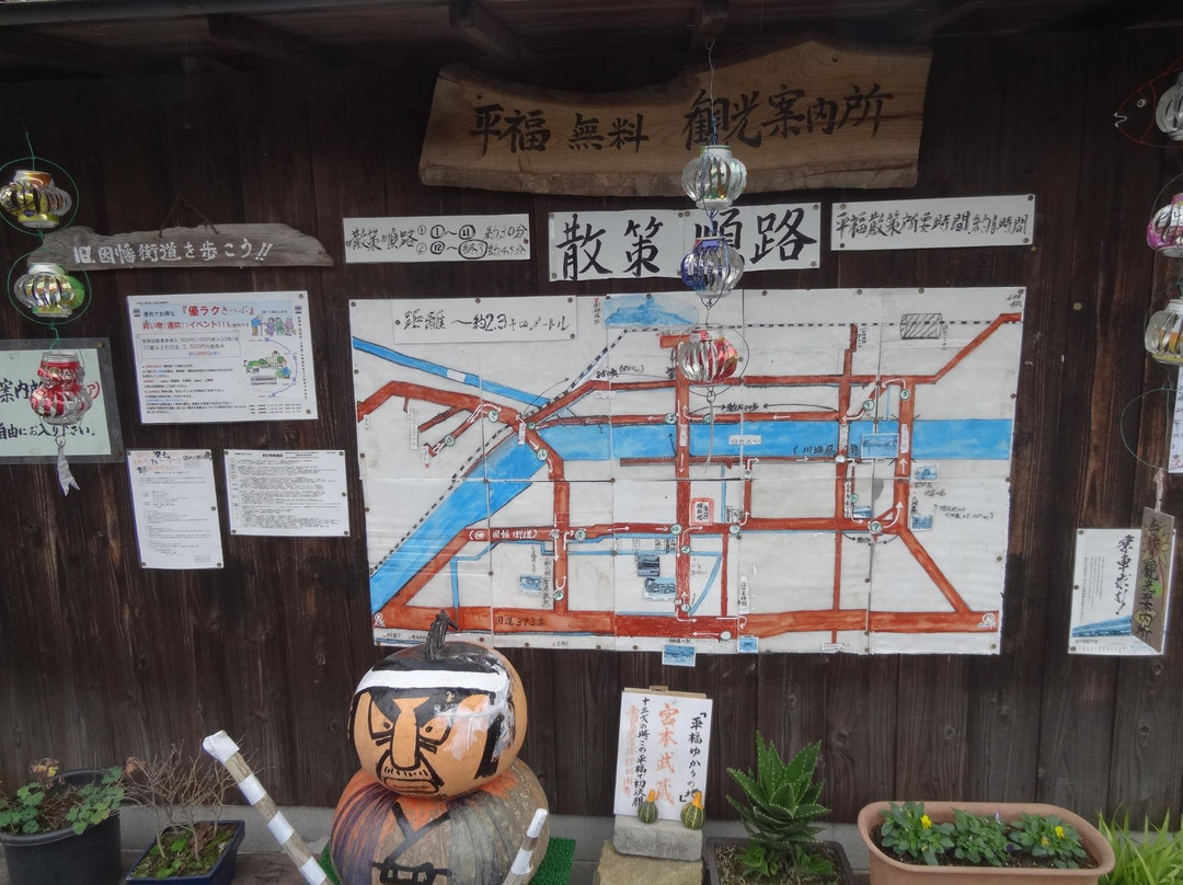 Kamiue Tourist Information Center-佐用町必去景点