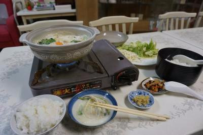 Minshuku Wakaba主图