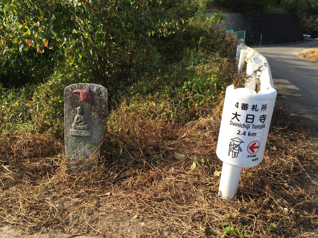 Dainichiji Temple-Kurotanidera Temple-板野町必去景点