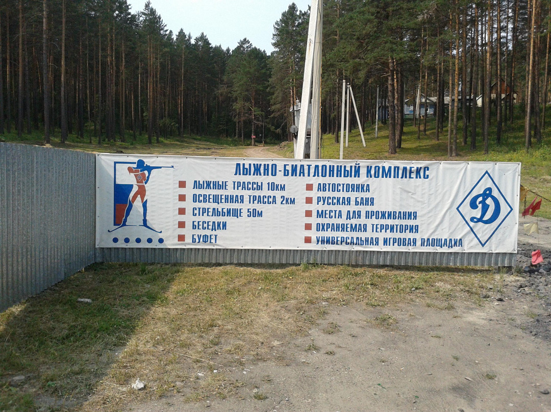 Dinamo Ski Lodge-伊尔库茨克必去景点