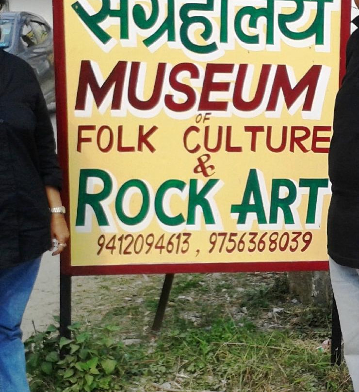 Lok Sanskriti Museum景点图片