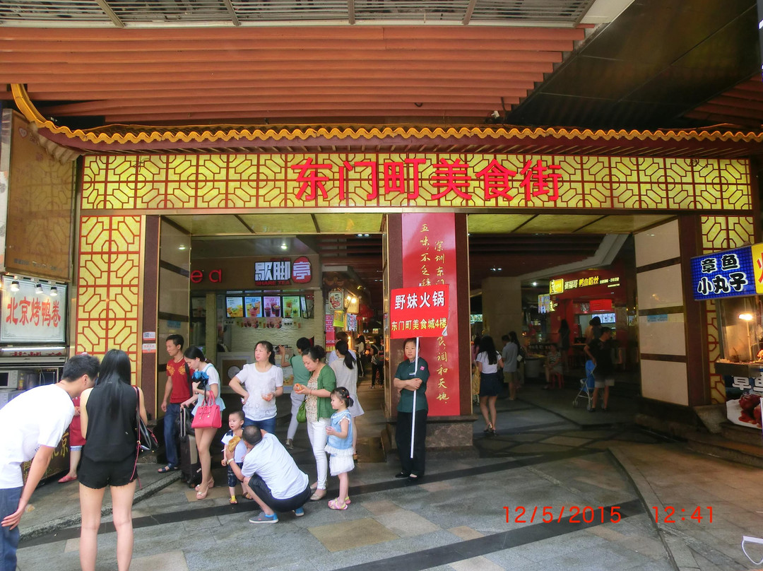 深圳东门町美食城-深圳市必去景点
