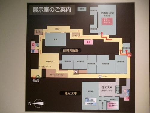 Nagoya City Hosa Bunko-名古屋市必去景点