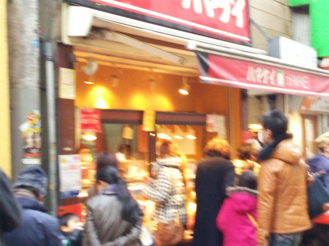 ハマケイ 町田店