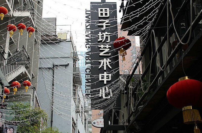 田子坊-上海市必去景点