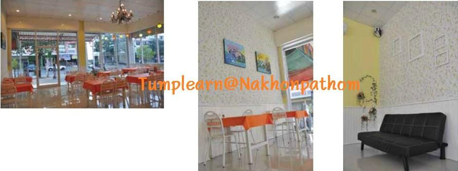 ตำเพลิน主图