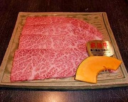 飛騨牛てっちゃん 本店