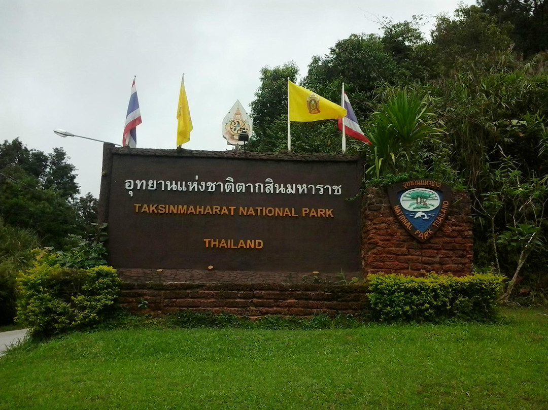 Lan Sang National Park-来兴必去景点