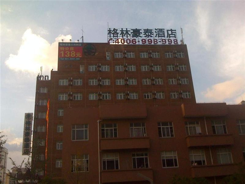 格林豪泰上海大柏树商务酒店主图