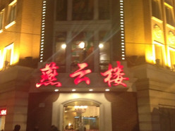 Gallery 2