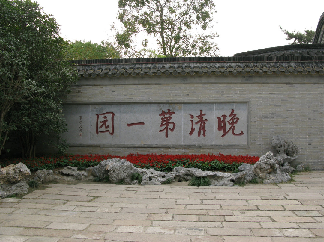何园-扬州市必去景点