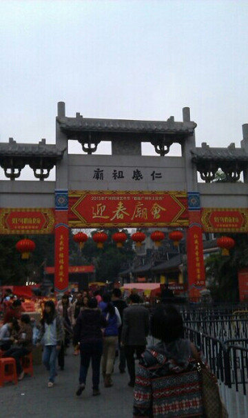 仁威庙-广州市必去景点