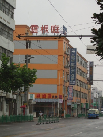 全季酒店（上海杨浦体育馆店）主图