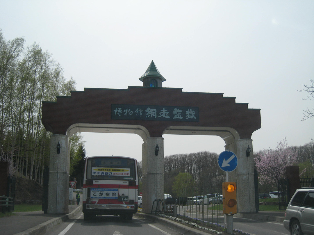 网走监狱博物馆-网走市必去景点