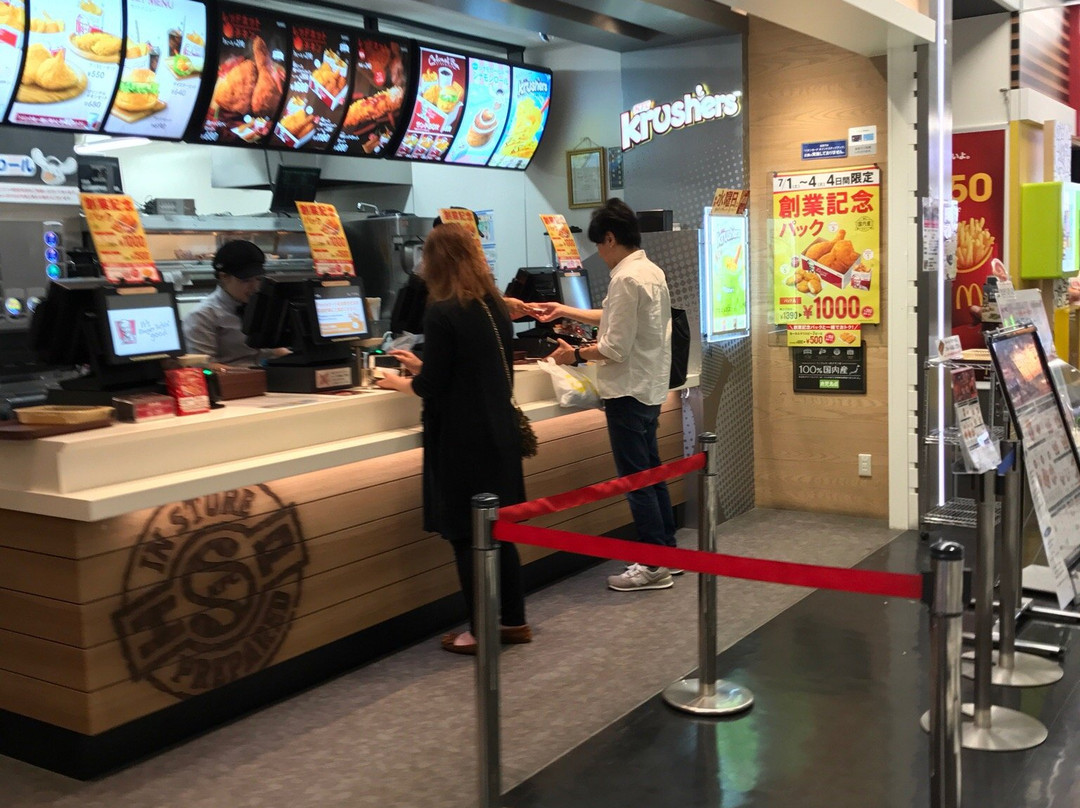 ケンタッキーフライドチキン イオン茨木店