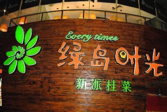 锦江之星品尚南宁万象城地铁站店-浴室