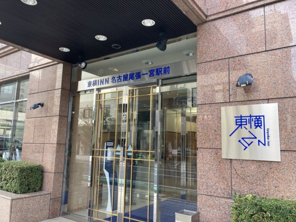 Toyoko Inn Nagoya Owari Ichinomiya Ekimae-浴室