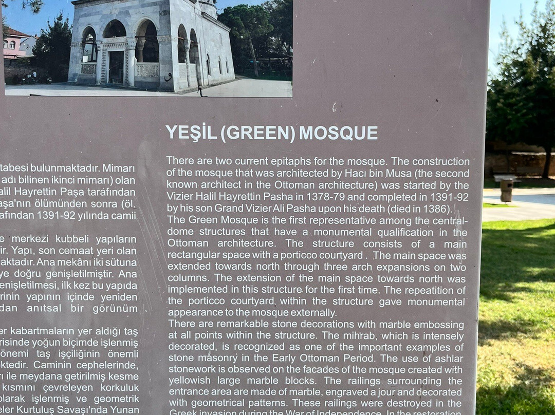 Green Mosque-布尔萨必去景点