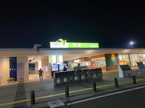 Shobu Parking Area-久喜市必去景点