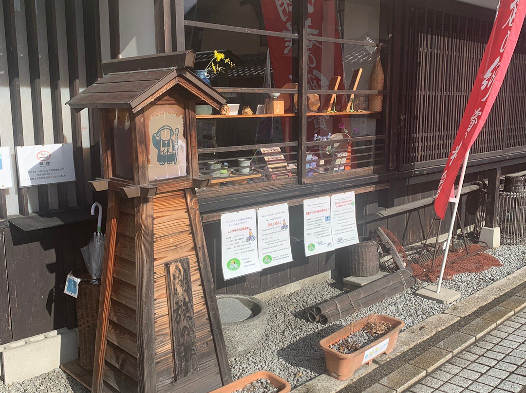 Kozoku No Sato Shiryokan-大津市必去景点