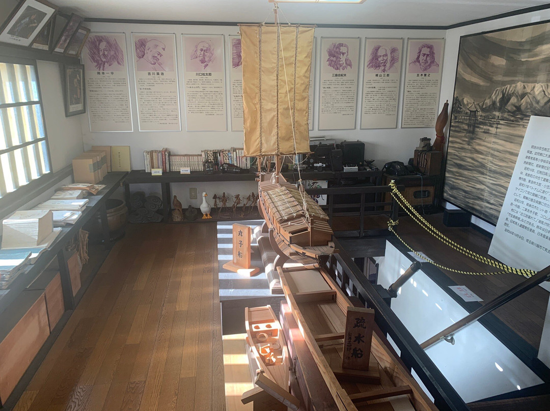 Kozoku No Sato Shiryokan-大津市必去景点