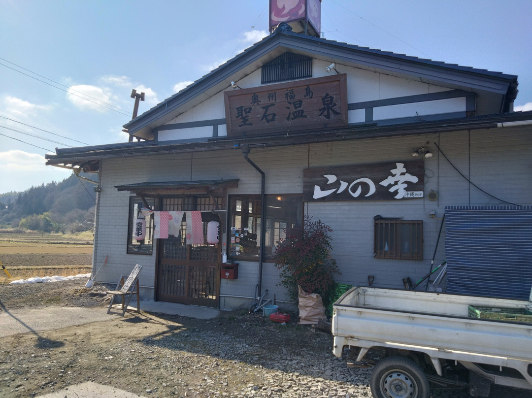 お食事どころ 山の幸