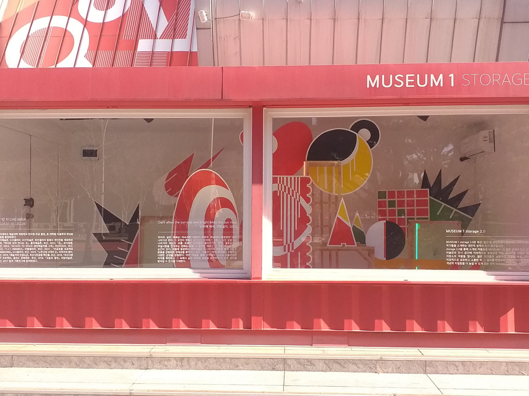 MUSEUM 1-釜山必去景点