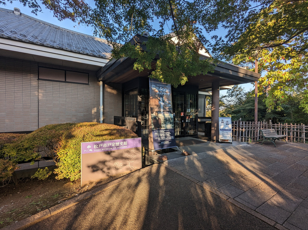 Tojo Museum of History-松户市必去景点