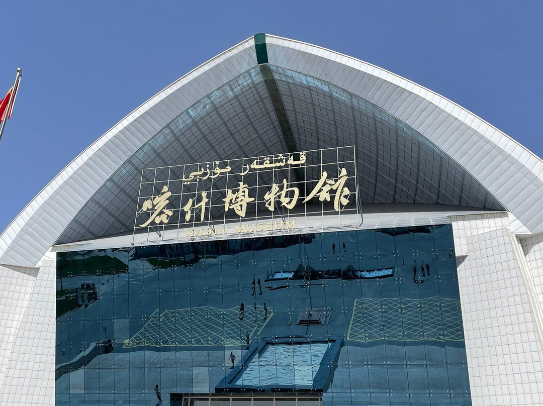 Kashgar Museum景点图片