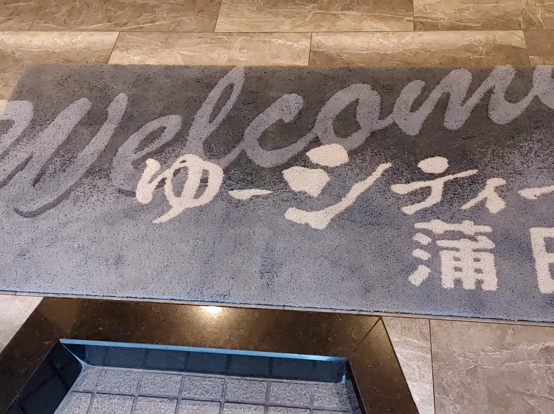 You City Kamata-Kamata必去景点