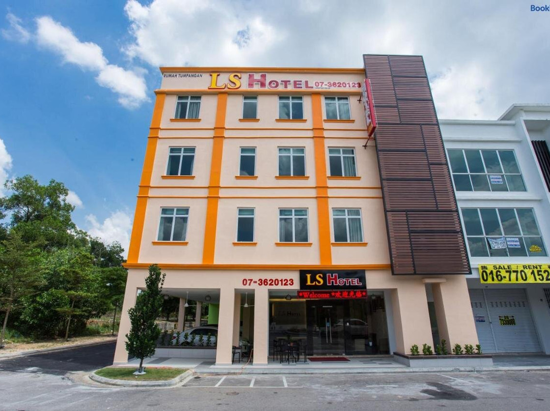 LS酒店