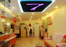 北京海友天坛东门酒店主图