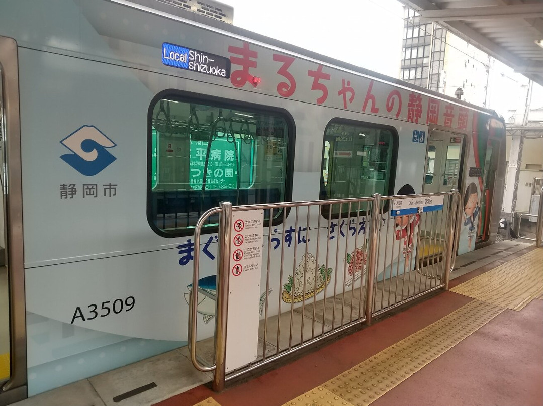 Shizuoka Railway景点图片