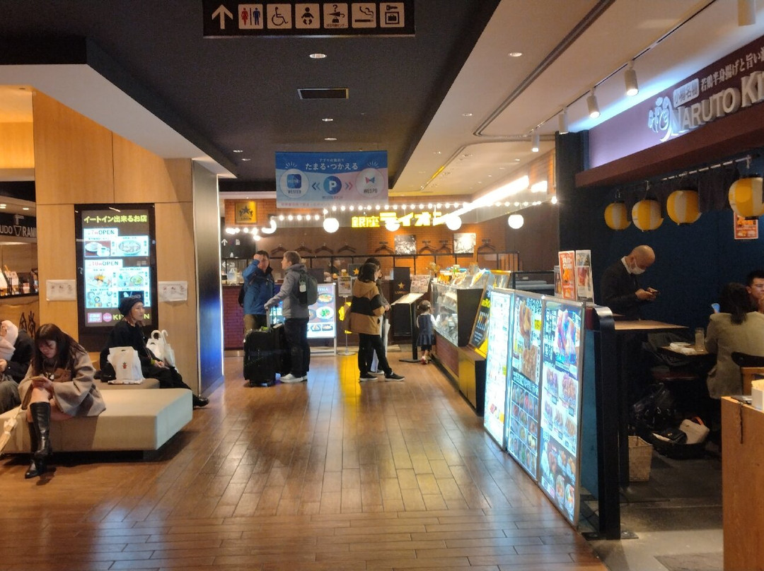 Ekie-广岛市必去景点