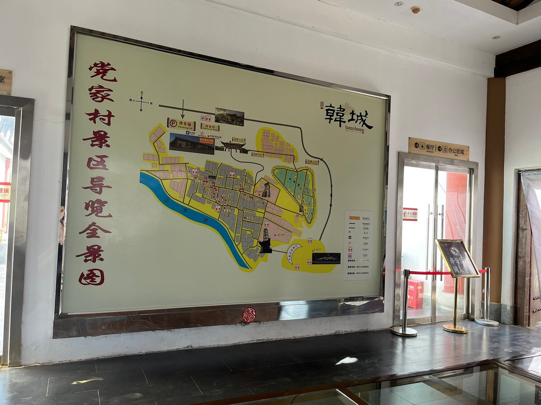 党家村-韩城市必去景点