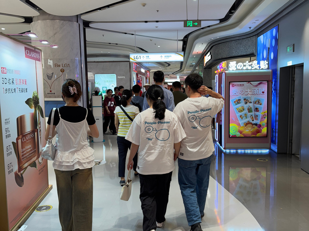 金鹰国际购物中心(汉中路)-南京市必去景点