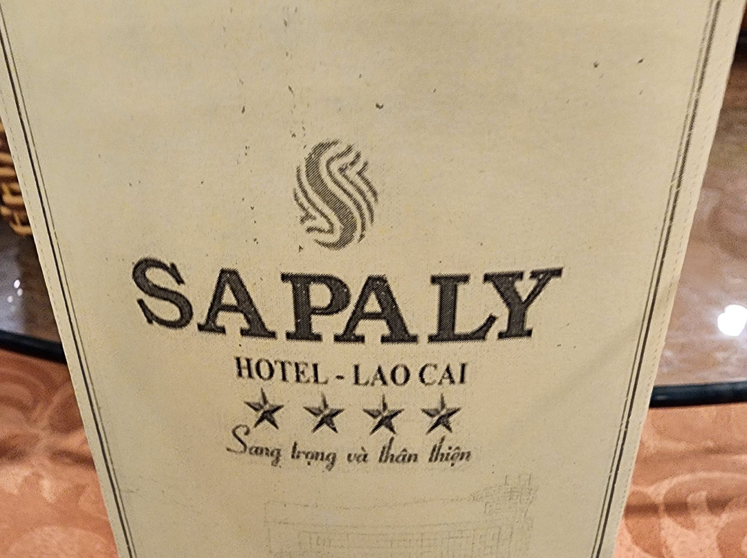 老街瑞雅酒店主图