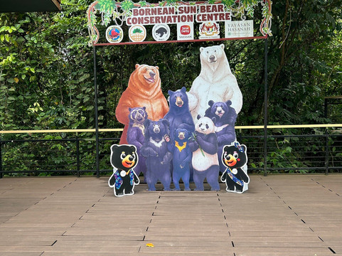 Sepilok Tropical Wildlife Adventure-山打根必去景点