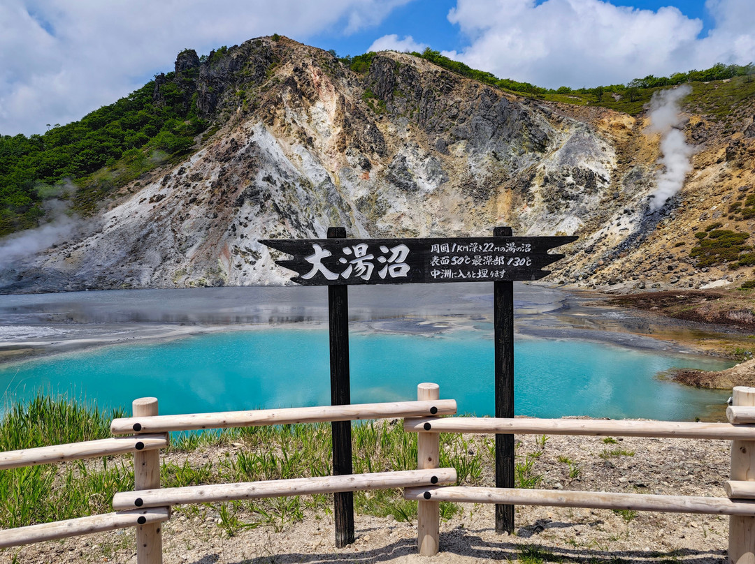 大汤沼-登别市必去景点