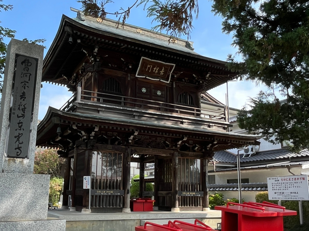 Tokoji Temple-安昙野市必去景点