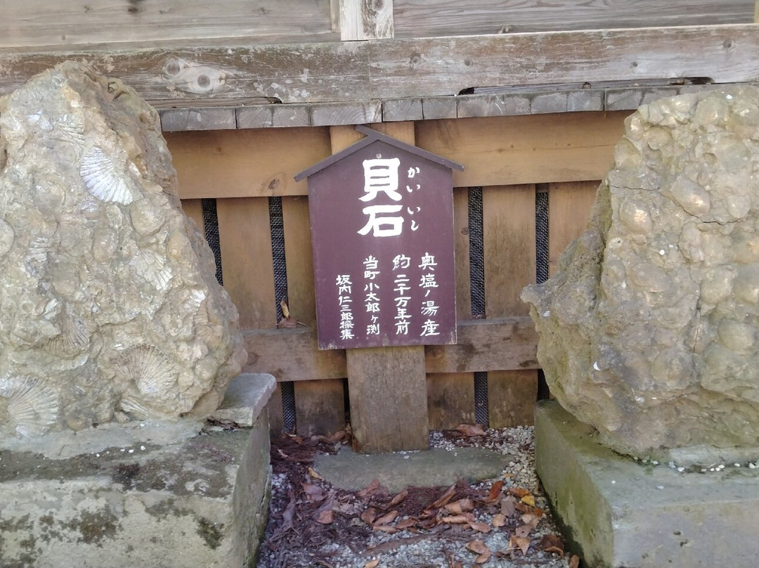 Myounji Temple-那须盐原市必去景点